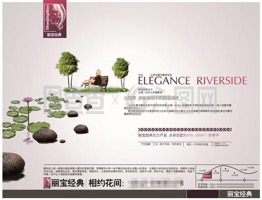 創(chuàng)意與策略并重 房產廣告設計的核心要素