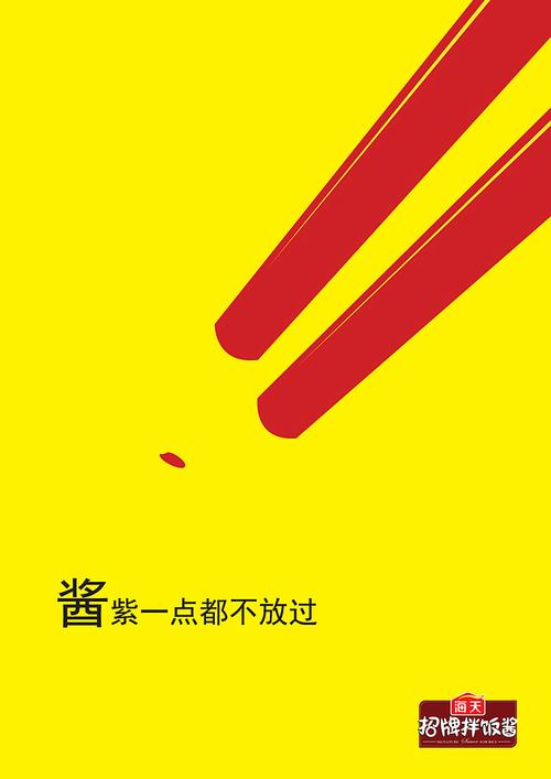 大廣賽與金犢獎獲獎平面廣告設計賞析 創(chuàng)意與策略的完美融合